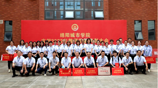 https://www.mycc.edu.cn/__local/A/06/DE/39787F529D851DD49B011365382_D1920195_8B627.png